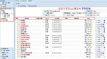 質(zhì)押監(jiān)管軟件 全方位解決方案，支持定制開發(fā)與互聯(lián)網(wǎng)銷售