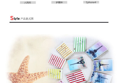小巧精致實力派 東陽辰陽128K膠套隨手本，學生文具的不二之選